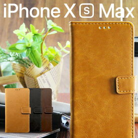 iPhone XS Max ケース 手帳 iphonexs max ケース 手帳 アイフォンxsmax レザー 手帳型 ケース カード収納 アンティーク 合皮 レトロ 手帳カバー 北欧風
