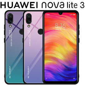 HUAWEI nova Lite3 ケース novalite3 ケース ノヴァライト3 HWU35 背面 グラデーション ガラス ハイブリット ケース TPU ソフトきれい