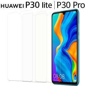 HUAWEI P30 Lite フィルム P30 Pro 保護フィルム p30ライト プロ HWV33 HW-02L ブルーライトカット PET 保護フィルム ノングレア つや消し マット 透明 クリア