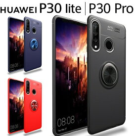 HUAWEI P30 Lite ケース P30 Pro スマホケース 保護カバー p30ライト プロ HWV33 HW-02L スマホリング カーボン調 TPU PC カバー 落下防止機能付き シンプル スタイリッシュ