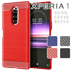 楽天市場 Xperia1 放熱の通販