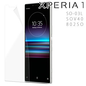 Xperia 1 tB xperia1 tB GNXyA1 SO-03L SOV40 u[CgJbg PET یtB mOA  }bg  NA