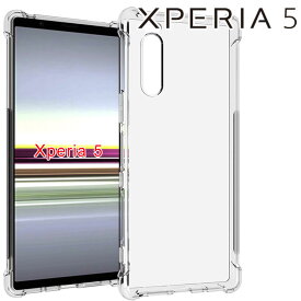 Xperia 5 ケース xperia5 ケース エクスペリア5 SO-01M SOV41 901SO 薄型 耐衝撃 クリア ソフト スマホカバー 透明 シンプル
