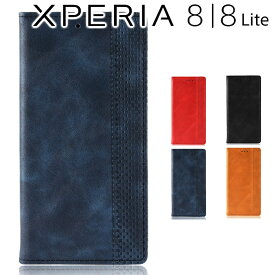 Xperia 8 ケース 手帳 xperia8 ケース 手帳 エクスペリア8 SOV42 アンティーク オシャレ レザー カード入れ レザー 合皮 シンプル 北欧風