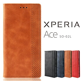Xperia Ace ケース 手帳 xperiaace ケース 手帳 エクスペリアace エース SO-02L アンティーク オシャレ レザー カード入れ レザー 合皮 シンプル 北欧風