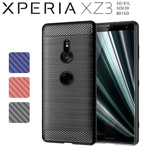 Xperia XZ3 �P�[�X xperiaxz3 �P�[�X �G�N�X�y���Axz3 SO-01L SOV39 801SO �J�[�{���� TPU �X�}�z �J�o�[ �\�t�g�P�[�X ���^ ���炳�� �P�[�X �V���v��