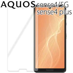 AQUOS sense4 tB sense5G sense4 Plus یtB ZX4 SH-41A SHG03 u[CgJbg PET یtB mOA  }bg  NA
