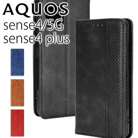 AQUOS sense4 ケース 手帳 sense5G sense4 Plus 手帳型 スマホケース センス4 SH-41A SHG03 アンティーク オシャレ レザー カード入れ レザー 合皮 シンプル 北欧風