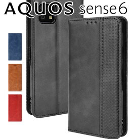AQUOS sense6 ケース 手帳 aquossense6 ケース 手帳 センス6 SH-54B SHG05 アンティーク オシャレ レザー カード入れ レザー 合皮 シンプル 北欧風