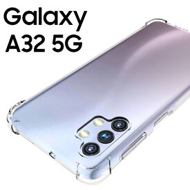 Galaxy A32 5G ケース galaxya32 ケース ギャラクシーa32 SCG08 薄型 耐衝撃 クリア ソフト スマホカバー 透明 シンプル