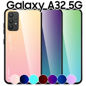 Galaxy A32 5G ケース galaxya32 ケース ギャラクシーa32 SCG08 背面 グラデーション ガラス ハイブリット ケース TPU ソフトきれい