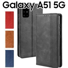 Galaxy A51 5G ケース 手帳 galaxya51 ケース 手帳 ギャラクシーa51 SC-54A SCG07 アンティーク オシャレ レザー カード入れ レザー 合皮 シンプル 北欧風