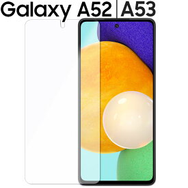 Galaxy A53 5G フィルム Galaxy A52 保護フィルム ギャラクシーa53 SC-53C SCG15 SC-53B ブルーライトカット PET 保護フィルム ノングレア つや消し マット 透明 クリア