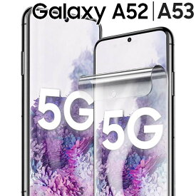 Galaxy A53 5G フィルム Galaxy A52 保護フィルム ギャラクシーa53 SC-53C SCG15 SC-53B PVC フィルム 画面 液晶 保護フィルム 薄い 透明 クリア