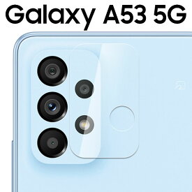 Galaxy A53 5G カメラフィルム galaxya53 カメラフィルム ギャラクシーa53 SC-53C SCG15 カメラレンズ 保護 フィルム カメラフィルム 傷予防