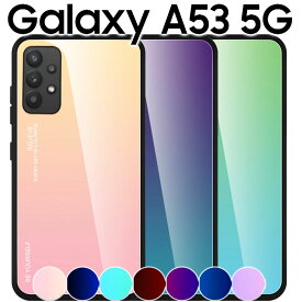 Galaxy A53 5G ケース galaxya53 ケース ギャラクシーa53 SC-53C SCG15 背面 グラデーション ガラス ハイブリット ケース TPU ソフトきれい