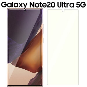 Galaxy Note20 Ultra tB galaxynote20 ultra tB MNV[m[g20Eg 5G SC-53A SCG06 u[CgJbg PET یtB mOA  }bg  NA