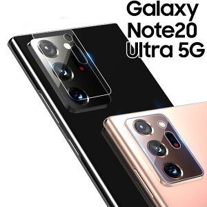 Galaxy Note20 Ultra JtB galaxynote20 ultra JtB MNV[m[g20Eg 5G SC-53A SCG06 JY ی tB JtB \h