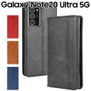 Galaxy Note20 Ultra ケース 手帳 galaxynote20 ultra ケース 手帳 ギャラクシーノート20ウルトラ 5G SC-53A SCG06 アンティーク オシャレ レザー カード入れ レザー 合皮 シンプル 北欧風