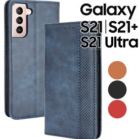 Galaxy S21 ケース 手帳 Galaxy S21+ Galaxy S21Ultra 手帳型 スマホケース ギャラクシーs21 S21 プラス S21ウルトラ SC-51B SCG09 SCG10 SC-52B アンティーク オシャレ レザー カード入れ レザー 合皮 シンプル 北欧風