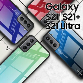 Galaxy S21 ケース Galaxy S21+ Galaxy S21Ultra スマホケース 保護カバー ギャラクシーs21 S21 プラス S21ウルトラ SC-51B SCG09 SCG10 SC-52B 背面 グラデーション ガラス ハイブリット ケース TPU ソフトきれい