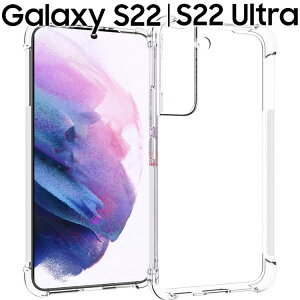 Galaxy S22 P[X Galaxy S22 Ultra X}zP[X یJo[ MNV[s22 S22Eg SC-51C SCG13 SC-52C SCG14 ^ ϏՌ NA \tg X}zJo[  Vv