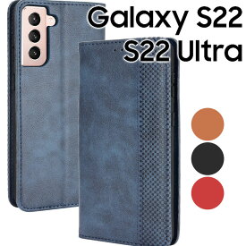 Galaxy S22 ケース 手帳 Galaxy S22 Ultra 手帳型 スマホケース ギャラクシーs22 S22ウルトラ SC-51C SCG13 SC-52C SCG14 アンティーク オシャレ レザー カード入れ レザー 合皮 シンプル 北欧風