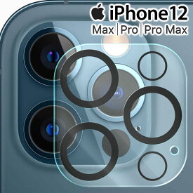 iPhone12 カメラフィルム iPhone12 mini iPhone12 Pro iPhone12 Pro Max カメラ保護 フィルム アイフォン12 ミニ プロ マックス カメラレンズ 保護 フィルム カメラフィルム 傷予防