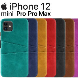 iPhone12 ケース iPhone12 mini iPhone12 Pro iPhone12 Pro Max スマホケース 保護カバー アイフォン12 ミニ プロ マックス カードも入る 背面レザー オシャレ ハードケース 2枚収納 シンプル レトロ
