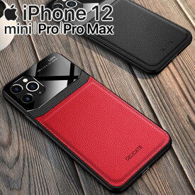 iPhone12 ケース iPhone12 mini iPhone12 Pro iPhone12 Pro Max スマホケース 保護カバー アイフォン12 ミニ プロ マックス レザー PC ソフト スマホカバー 大人 フォーマル お洒落