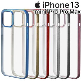 iPhone13 ケース iPhone13 mini iPhone13 Pro iPhone13 Pro Max スマホケース 保護カバー アイフォン13 ミニ プロ マックス メタル調 ソフト スマホケース カバー かっこいい 韓国