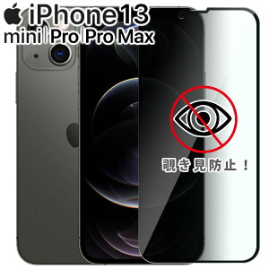 iPhone13 tB iPhone13 mini iPhone13 Pro iPhone13 Pro Max KXtB ACtH13 ~j v }bNX `h~ KXtB  tیtB Sʕی Uh~ ^ dx 9H