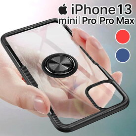 iPhone13 ケース iPhone13 mini iPhone13 Pro iPhone13 Pro Max スマホケース 保護カバー アイフォン13 ミニ プロ マックス スマホリング カーボン調 TPU PC カバー 落下防止機能付き シンプル スタイリッシュ