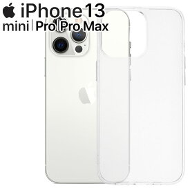 iPhone13 ケース iPhone13 mini iPhone13 Pro iPhone13 Pro Max スマホケース 保護カバー アイフォン13 ミニ プロ マックス クリア ソフト TPU スマホカバー 透明 シンプル 薄型 透明 しっとりケース