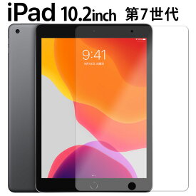 iPad 10.2 フィルム PET フィルム 画面 液晶 保護フィルム 薄い 選べるフィルム 透明 クリア 10.2インチ 第7世代 アップル