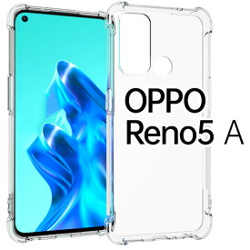 OPPO Reno5 A ケース opporeno5a ケース リノ5a 薄型 耐衝撃 クリア ソフト スマホカバー 透明 シンプル