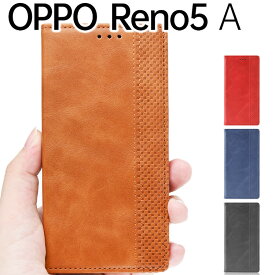 OPPO Reno5 A ケース 手帳 opporeno5a ケース 手帳 リノ5a アンティーク オシャレ レザー カード入れ レザー 合皮 シンプル 北欧風