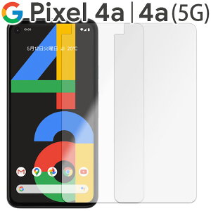 Google Pixel 4a tB Pixel 4a(5G) یtB sNZ4a 5G u[CgJbg PET یtB mOA  }bg  NA
