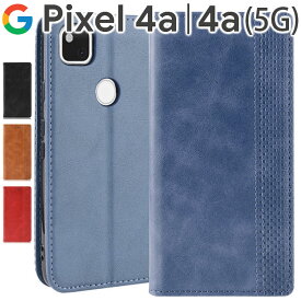 Google Pixel 4a ケース 手帳 Pixel 4a(5G) 手帳型 スマホケース ピクセル4a 5G アンティーク オシャレ レザー カード入れ レザー 合皮 シンプル 北欧風