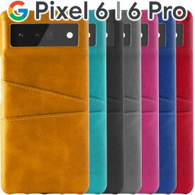 Google Pixel 6 ケース Pixel 6 Pro スマホケース 保護カバー ピクセル6 プロ カードも入る 背面レザー オシャレ ハードケース 2枚収納 シンプル レトロ