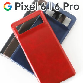 Google Pixel 6 ケース Pixel 6 Pro スマホケース 保護カバー ピクセル6 プロ 背面レザー ハードケース しっとり質感 カバー 合革 PUレザー レトロ アンティーク