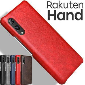 Rakuten Hand �P�[�X rakutenhand �P�[�X �y�V�n���h �w�ʃ��U�[ �n�[�h�P�[�X �����Ƃ莿�� �J�o�[ ���v PU���U�[ ���g�� �A���e�B�[�N