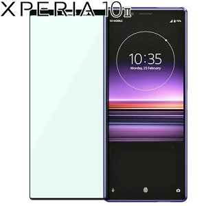 Xperia 10 II フィルム xperia10 ii フィルム エクスペリア10 マーク2 SO-41A SOV43 強化 ガラス フィルム 画面 液晶 保護フィルム ラウンドエッジ 飛散防止 薄型 硬い