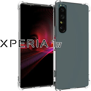 Xperia 1 IV P[X xperia1 iv P[X GNXyA1 }[N4 SO-51C SOG06 ^ ϏՌ NA \tg X}zJo[  Vv