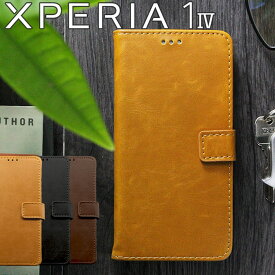 Xperia 1 IV ケース 手帳 xperia1 iv ケース 手帳 エクスペリア1 マーク4 SO-51C SOG06 レザー 手帳型 ケース カード収納 アンティーク 合皮 レトロ 手帳カバー 北欧風