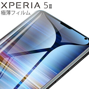 Xperia 5 II tB xperia5 ii tB GNXyA5 }[N2 SO-52A SOG02 TPU tB  t یtB   NA