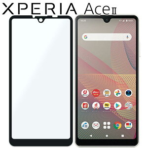 Xperia Ace II tB xperia aceii tB GNXyAace2 G[X2 SO-41B  KX tB  t یtB EhGbW Uh~ ^ d