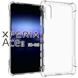 Xperia Ace II ケース xperia aceii ケース エクスペリアace2 エース2 SO-41B 薄型 耐衝撃 クリア ソフト スマホカバー 透明 シンプル