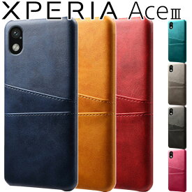 Xperia Ace III ケース xperia aceiii ケース エクスペリアace3 エース3 SO-53C SOG08 カードも入る 背面レザー オシャレ ハードケース 2枚収納 シンプル レトロ