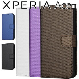 Xperia Ace III ケース 手帳 xperia aceiii ケース 手帳 エクスペリアace3 エース3 SO-53C SOG08 レザー カード収納 合革 シンプル 手帳カバー